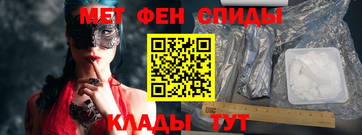 Амфетамин  Амфетамин 97%  Вход с VPN  АМФ  Мегион 