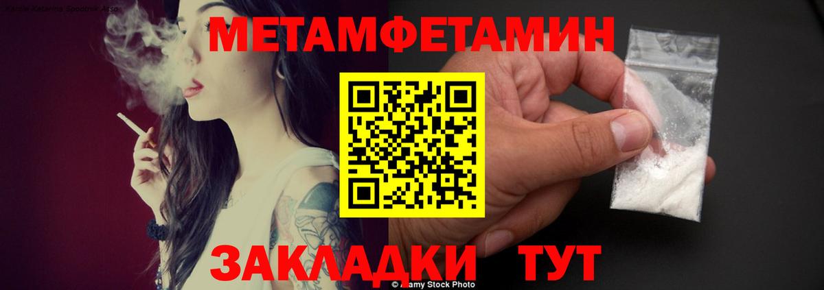 Амфетамин 98% Мегион