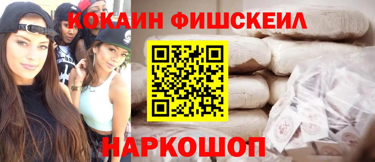 КОКАИН Перу Мегион