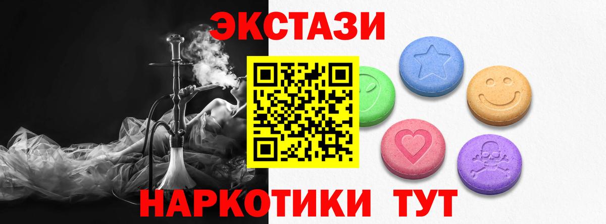 ЭКСТАЗИ DUBAI  Экстази ешки  Мегион  Вход с VPN 
