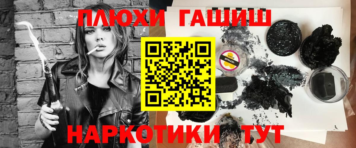 ГАШИШ убойный  Вход с VPN  ГАШИШ  Мегион 