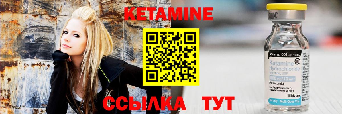 Кетамин ketamine  Вход с VPN  Мегион 