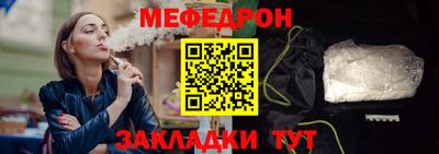герыч Кунгур