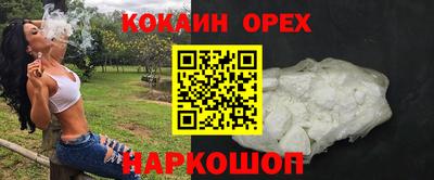 ешки Кумертау