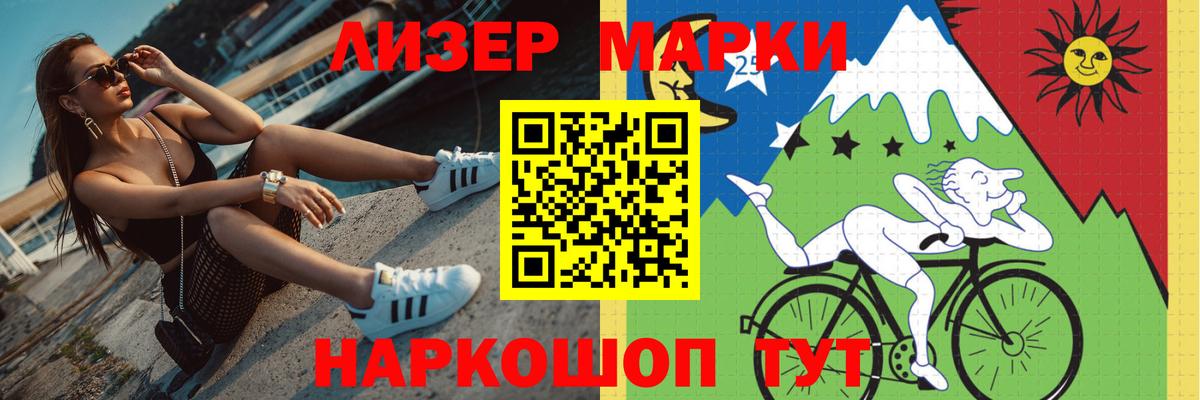 Лсд 25 экстази кислота Мегион