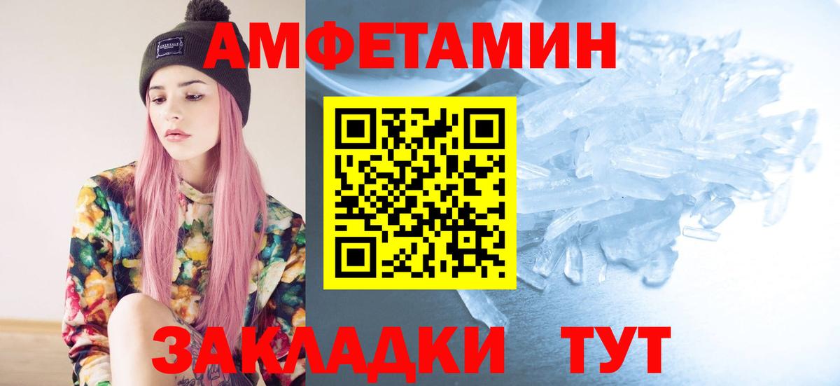 Первитин витя  Вход с VPN  Мегион 