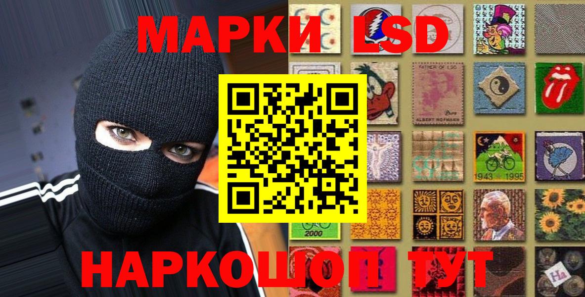 Марки NBOMe 1,5мг Мегион
