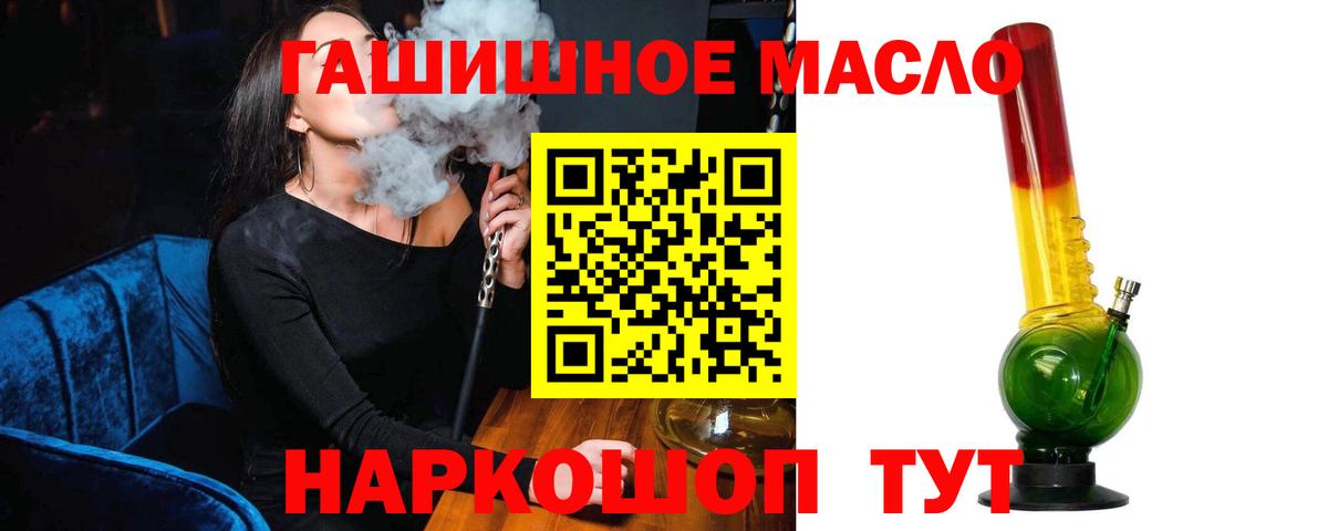 Дистиллят ТГК вейп с тгк  Дистиллят ТГК гашишное масло  Мегион  Вход с VPN 