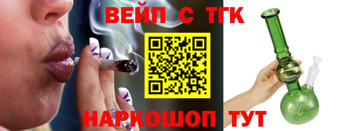 ТГК концентрат Мегион