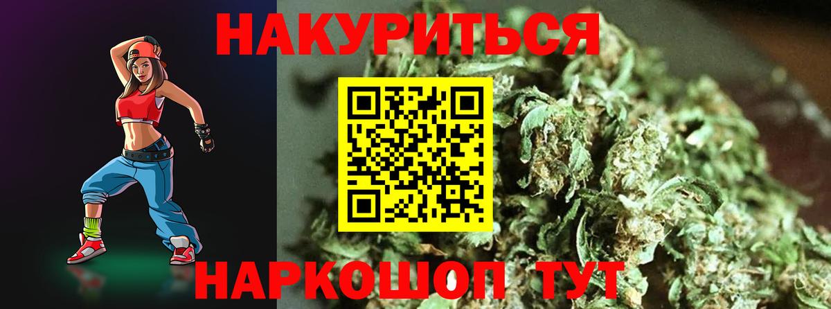 Мегион  Каннабис Ganja  Вход с VPN  Канабис конопля  Канабис Ganja 